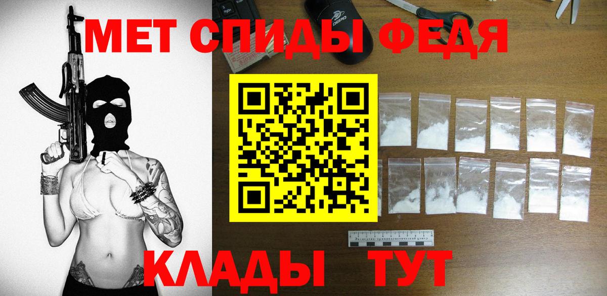 Мыски  АМФ  Вход с VPN  Amphetamine 98% 