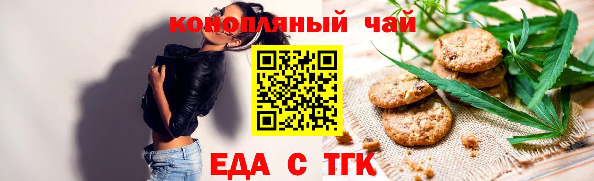 Мыски  Canna-Cookies марихуана  Вход с VPN 
