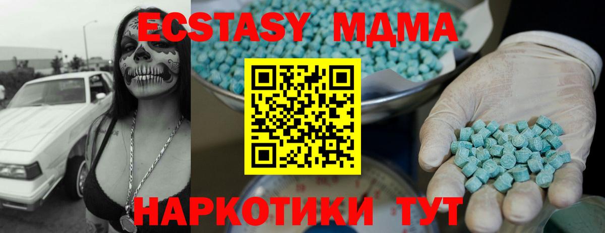 Ecstasy Philipp Plein Мыски
