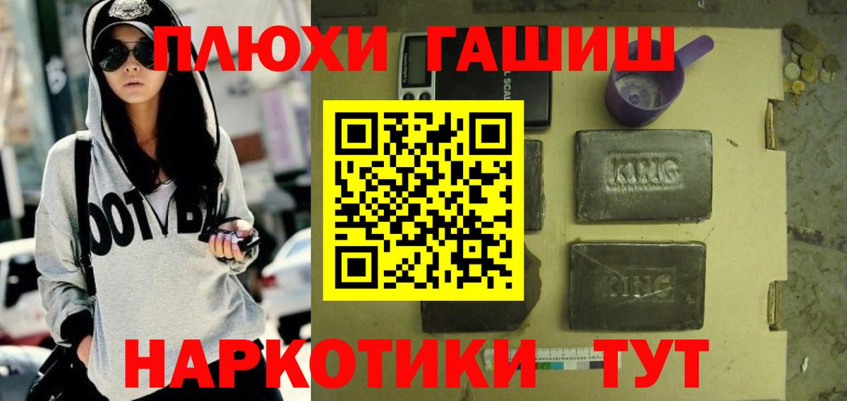 магазин    ГАШ VHQ  Вход с VPN  Мыски  ГАШИШ VHQ  ГАШИШ 