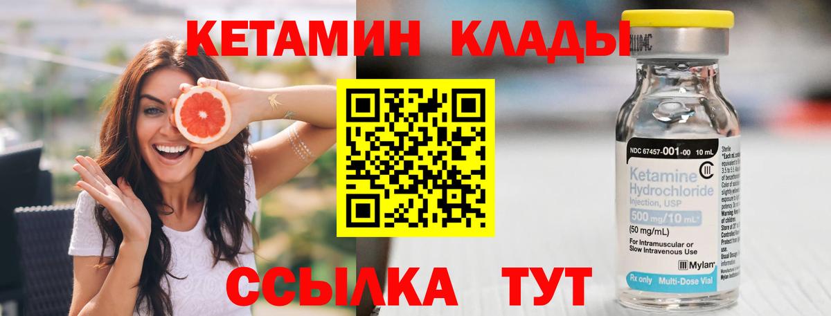 АМФ кристаллы  Мыски  MDMA  NBOMe  Марихуана  МЕФ   Cocaine  Вход с VPN  МЕТАДОН 