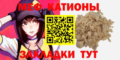 эйфоретик Гай