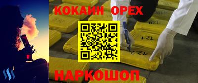 ALPHA PVP Гагарин