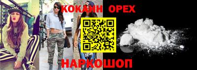 эйфоретик Гай