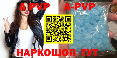 ALPHA PVP Гагарин