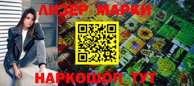 ALPHA PVP Гагарин