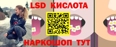 эйфоретик Гай
