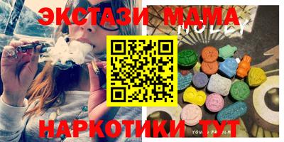 MDMA Гатчина