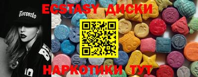 эйфоретик Гай