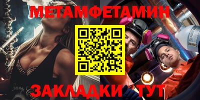 ALPHA PVP Гагарин