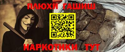 MDMA Гатчина