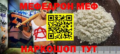 ALPHA PVP Гагарин