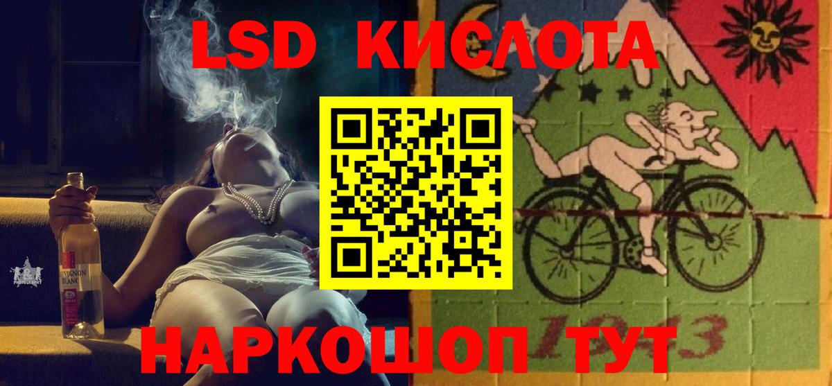 Лсд 25 экстази ecstasy Мыски