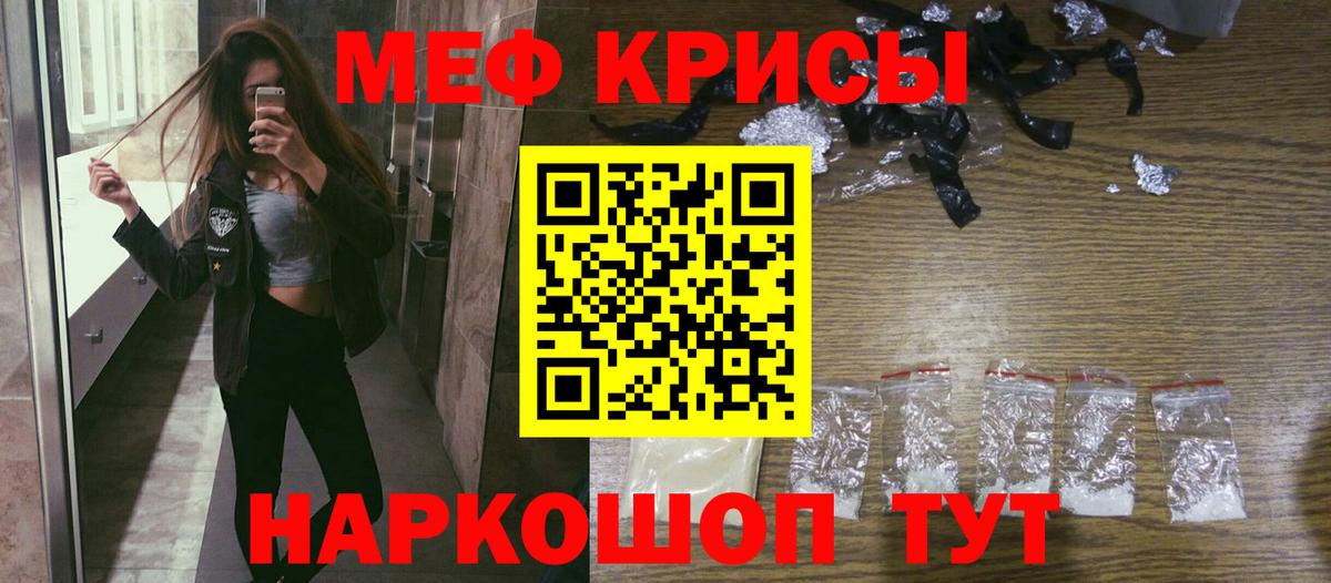 Мыски  Меф mephedrone  Вход с VPN  Меф  где найти   МЕФ 4 MMC 