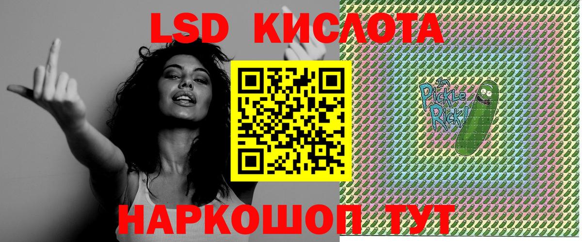 Марки N-bome 1,8мг  Вход с VPN  Мыски 